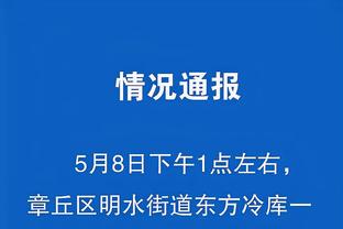 开云足球首页官网入口手机版截图3